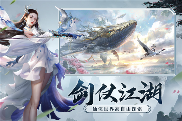 剑玲珑满v版