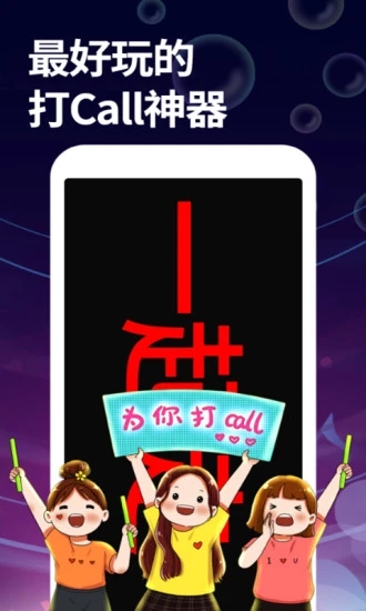 字幕大师手机版下载