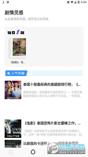 毒蛇影视app 毒蛇影视app