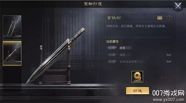率土之滨九游渠道服下载2026最新版(图2) 率土之滨九游渠道服下载2026最新版(图2)