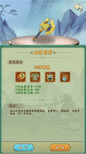 葫芦兄弟七子降妖百度客户端(图4)