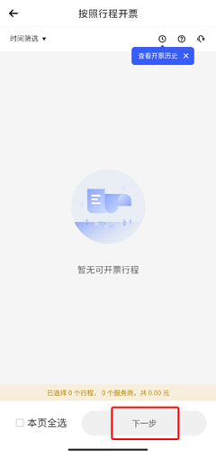 美团(图9) 美团(图9)