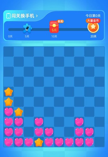 小星乐消消赚钱游戏