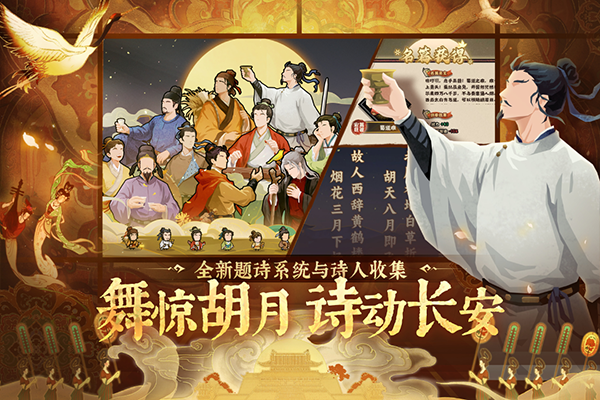 无悔华夏破解版内置修改器2026
