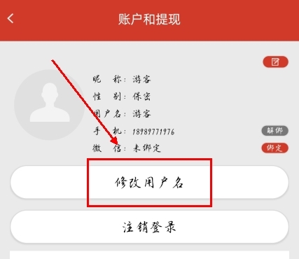 掌上洛阳(图7)