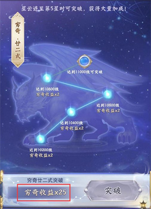 神兽养成记360版(图5) 神兽养成记360版(图5)