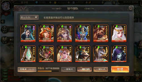王的崛起九游版(图7) 王的崛起九游版(图7)