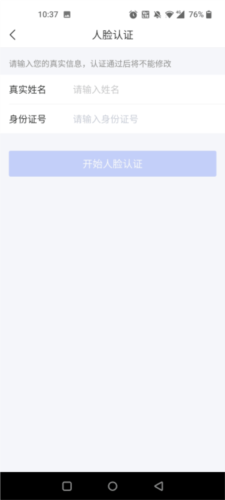 南通百通app(图10) 南通百通app(图10)