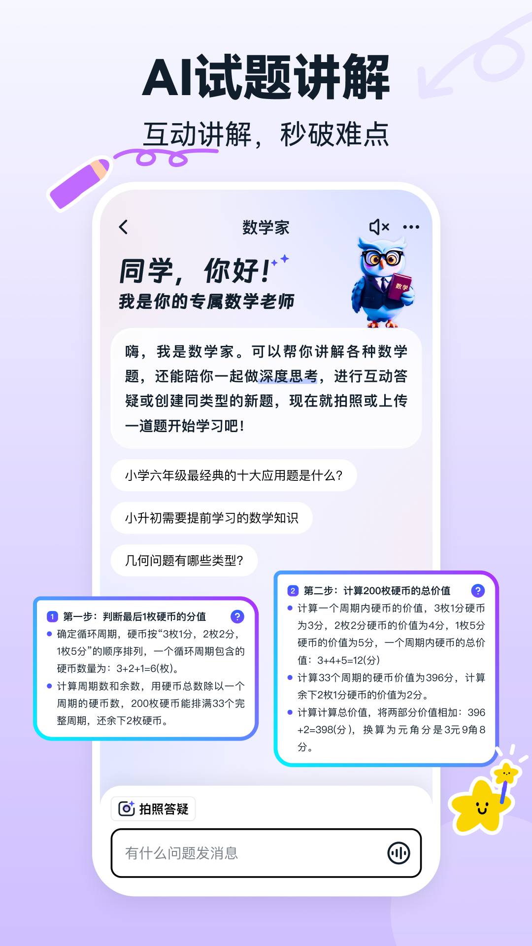 书链app下载安装最新版