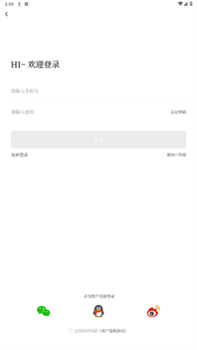 巴彦融媒app(图4) 巴彦融媒app(图4)