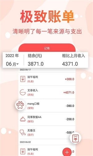 可记