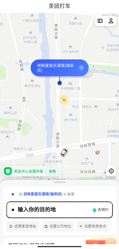 美团(图3) 美团(图3)