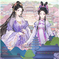 女官逆袭记安卓版