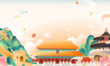 复兴壹号app安卓最新版下载(图2) 复兴壹号app安卓最新版下载(图2)