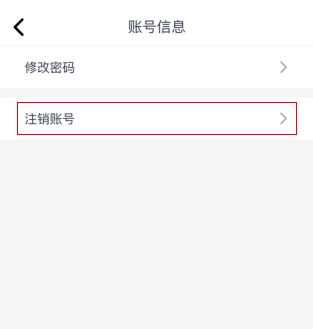 兼客招聘app(图13)