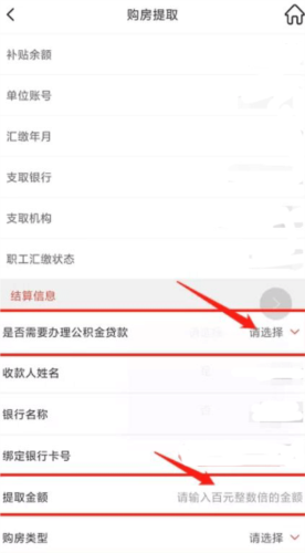 南通百通app(图13) 南通百通app(图13)