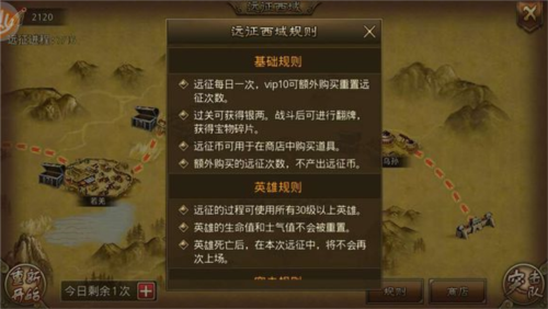 大皇帝ol应用宝版本(图1)