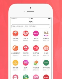 惠购网app22