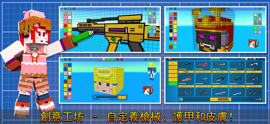 像素射击国际服2026免费版下载