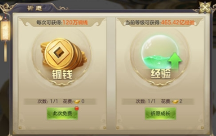剑玲珑oppo客户端(图1) 剑玲珑oppo客户端(图1)