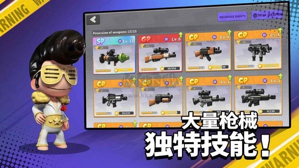 游戏特色配图1