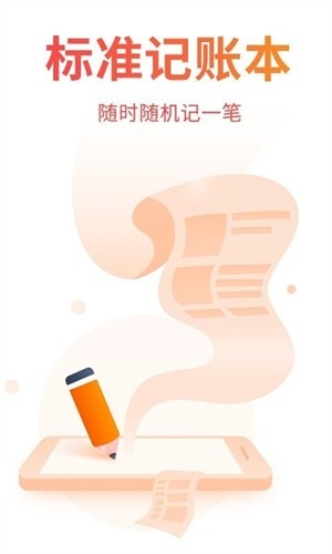 可记