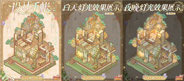3.0二周年庆典配图4