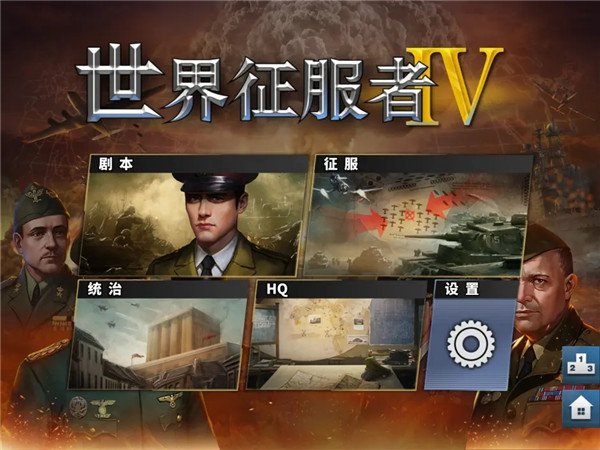 新手攻略配图1