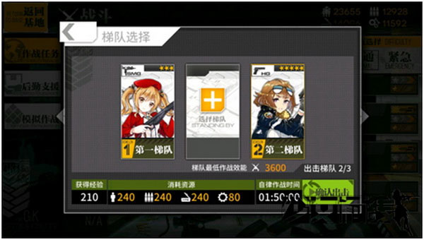 少女前线日服(图5)