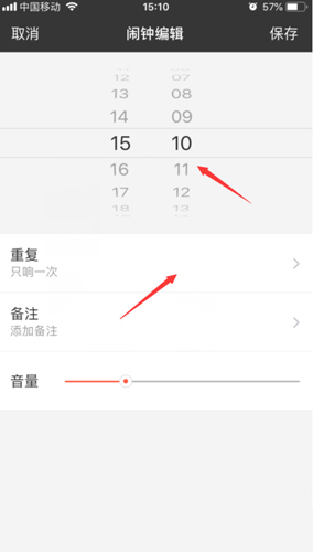 小爱音箱最新版(图18)