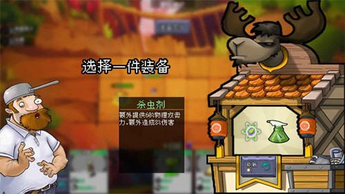 NPVZ植物大战僵尸自走棋安卓版