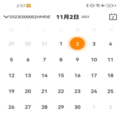 萤视365app(图1)