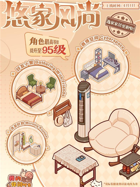 3.0二周年庆典配图7
