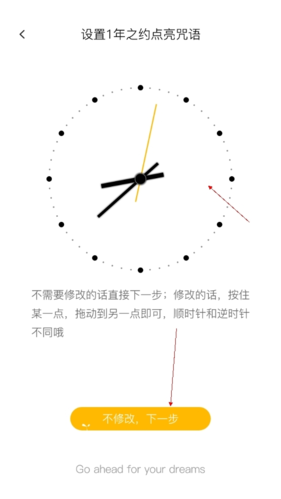 hope手机版(图17)