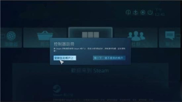 steam link最新版本2026下载 steam link最新版本2026下载