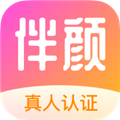 伴颜安卓版