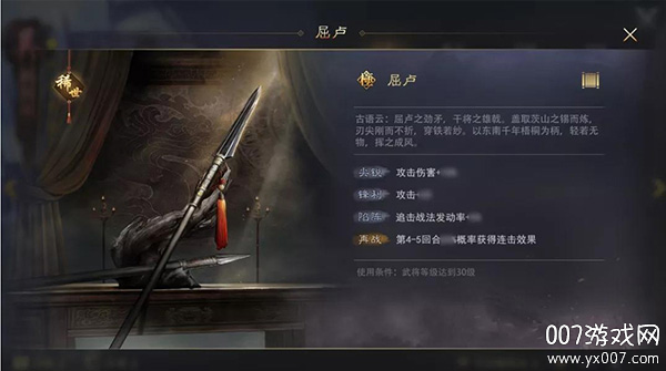 率土之滨九游渠道服下载2026最新版(图5) 率土之滨九游渠道服下载2026最新版(图5)