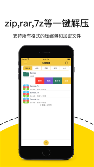 解压专家永久会员