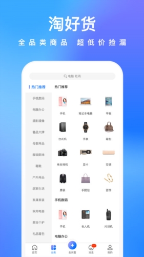 拍拍鲸置