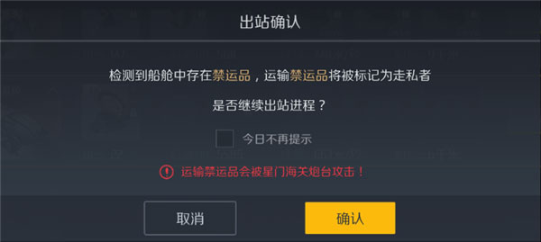 第二银河oppo版(图12) 第二银河oppo版(图12)