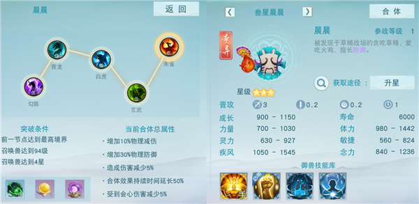 天下网易官方版(图2)
