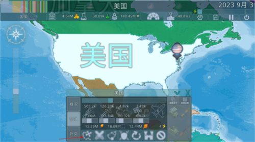 怎么分兵配图3
