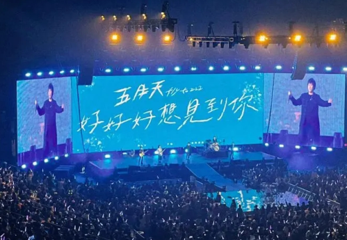 相信演唱会大陆版官方下载安装