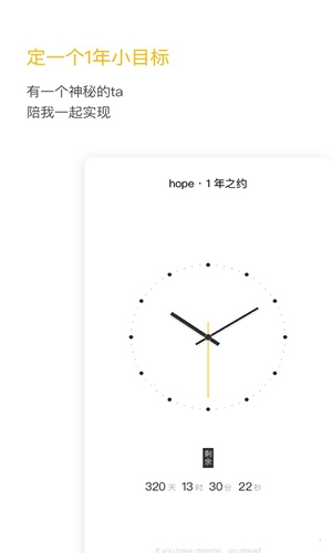 hope手机版(图1)