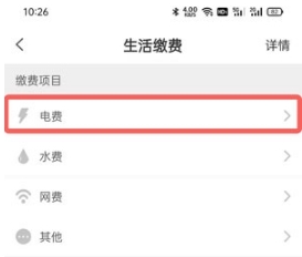 巴乐兔(图8) 巴乐兔(图8)
