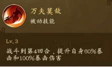 千秋辞谷歌登录版10