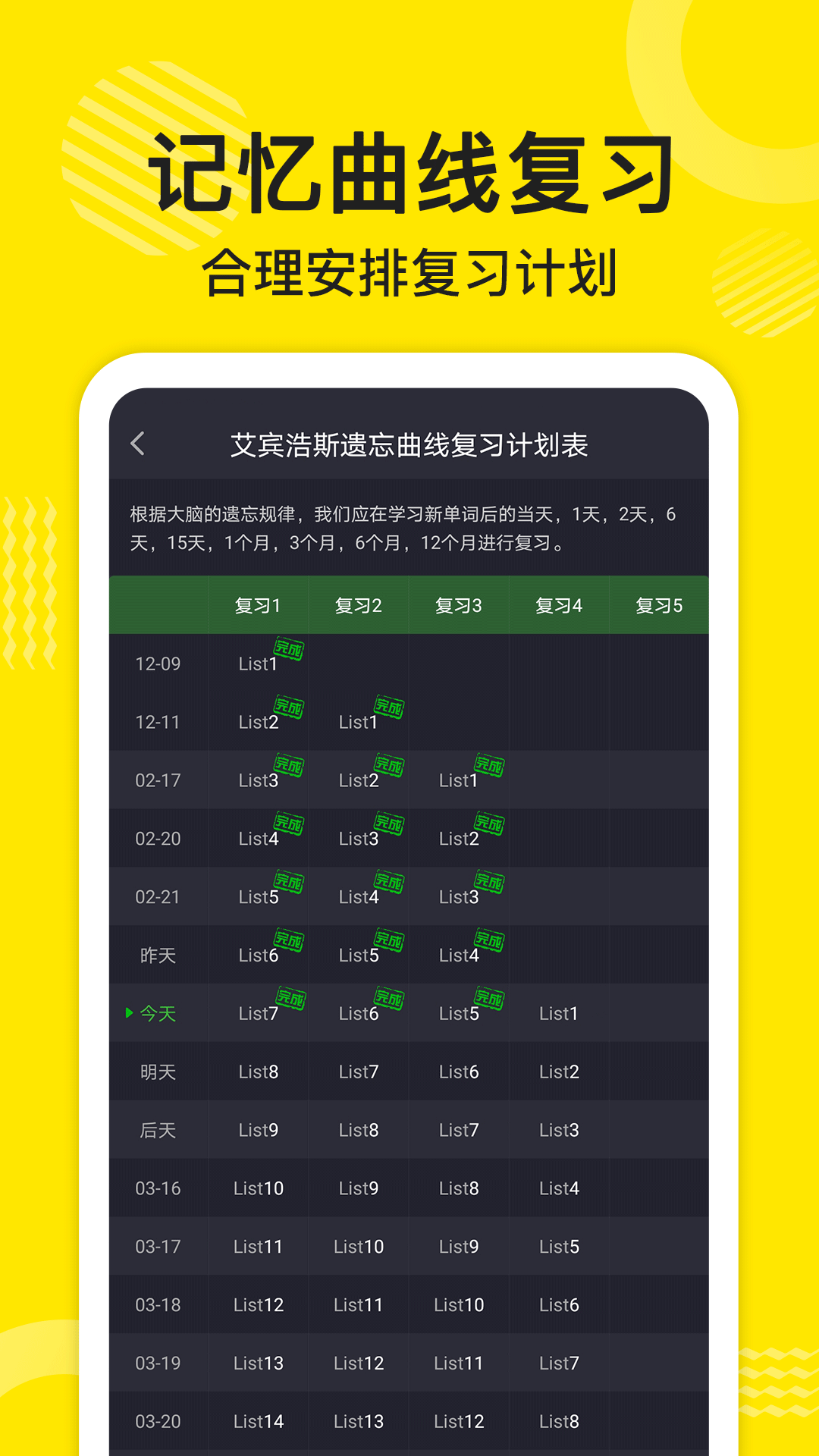 傻瓜英语免费下载
