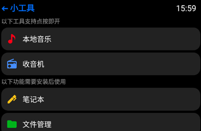 Hankmi手表商店app官方版下载(Hankmi应用商店)(图1) Hankmi手表商店app官方版下载(Hankmi应用商店)(图1)
