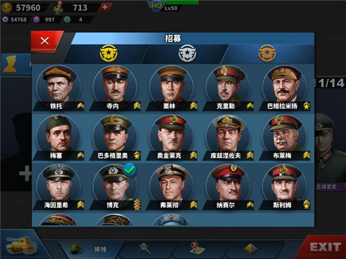 世界征服者4轴心末日帝国之殇游戏模式