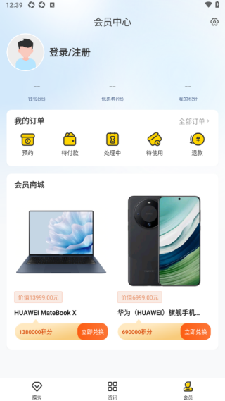 车轮(图5)